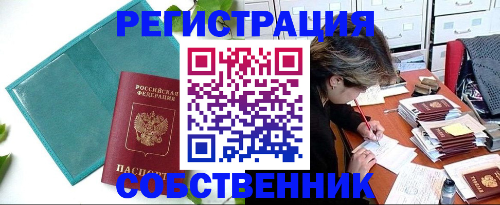 временная регистрация госуслуги в Тульской области
