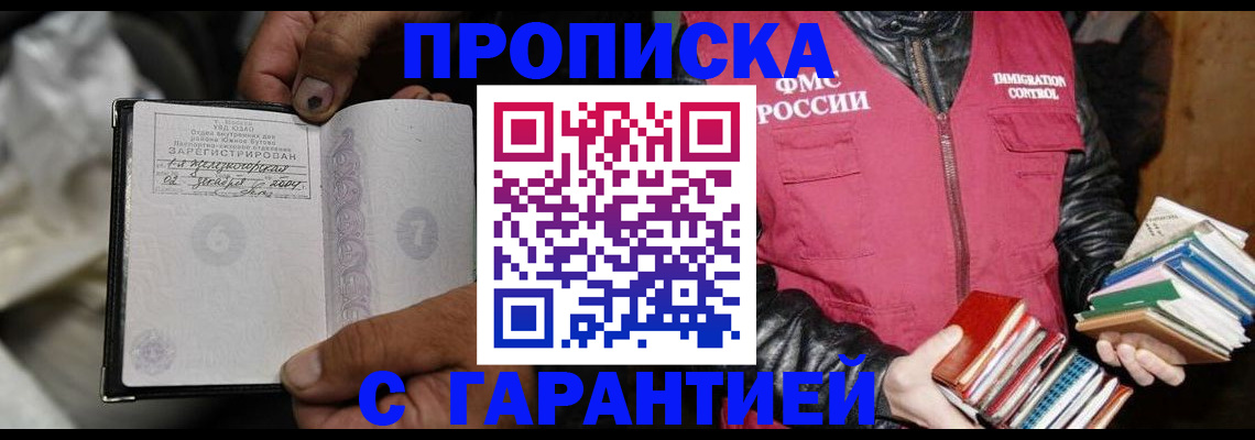 временная регистрация адрес в Тульской области