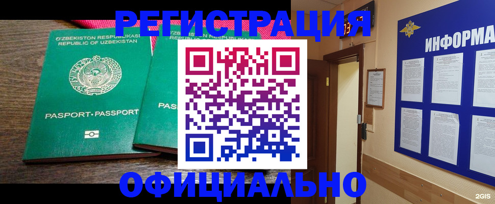 прописка для кредита в Тульской области